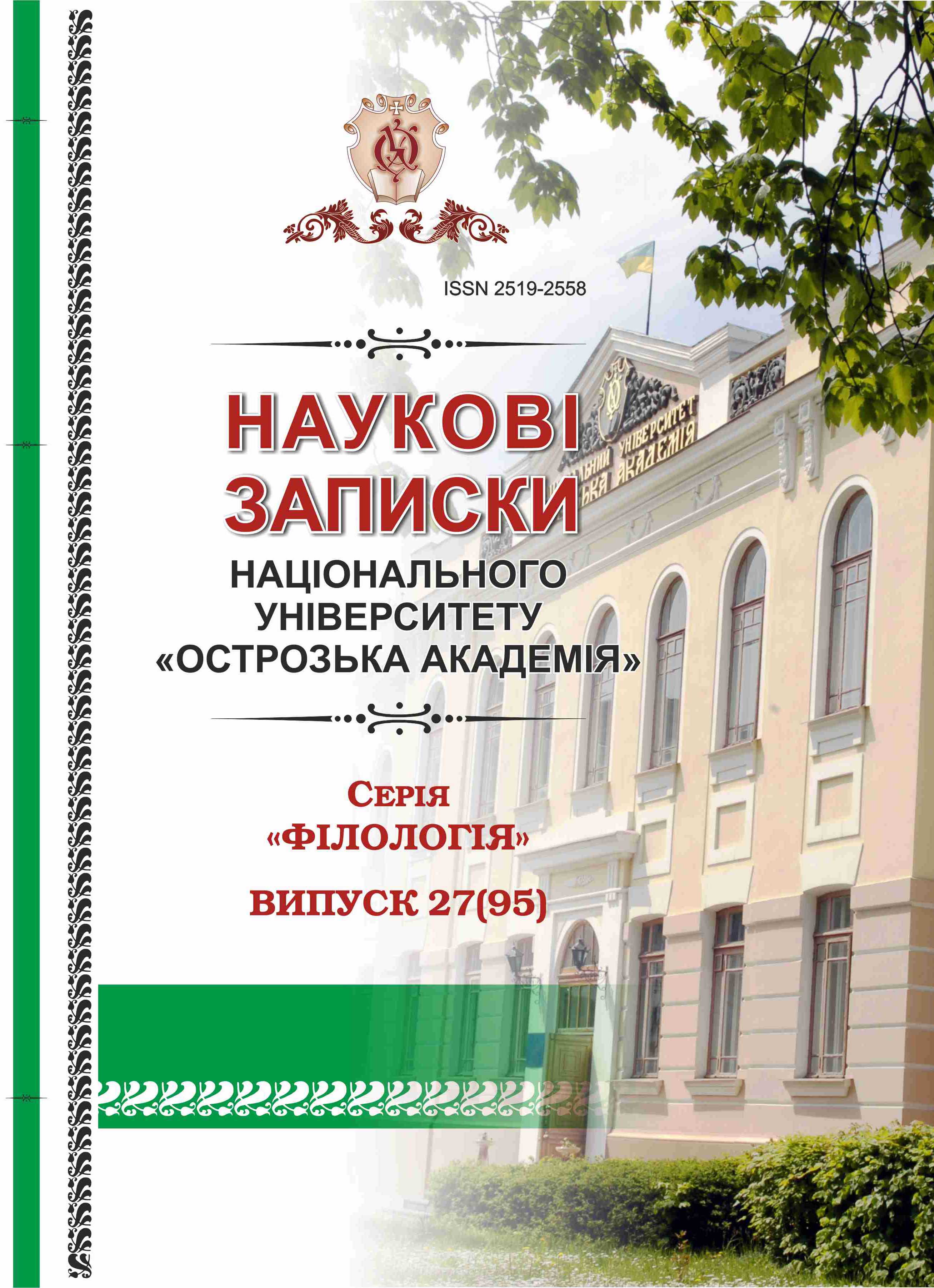 Зображення обкладинки