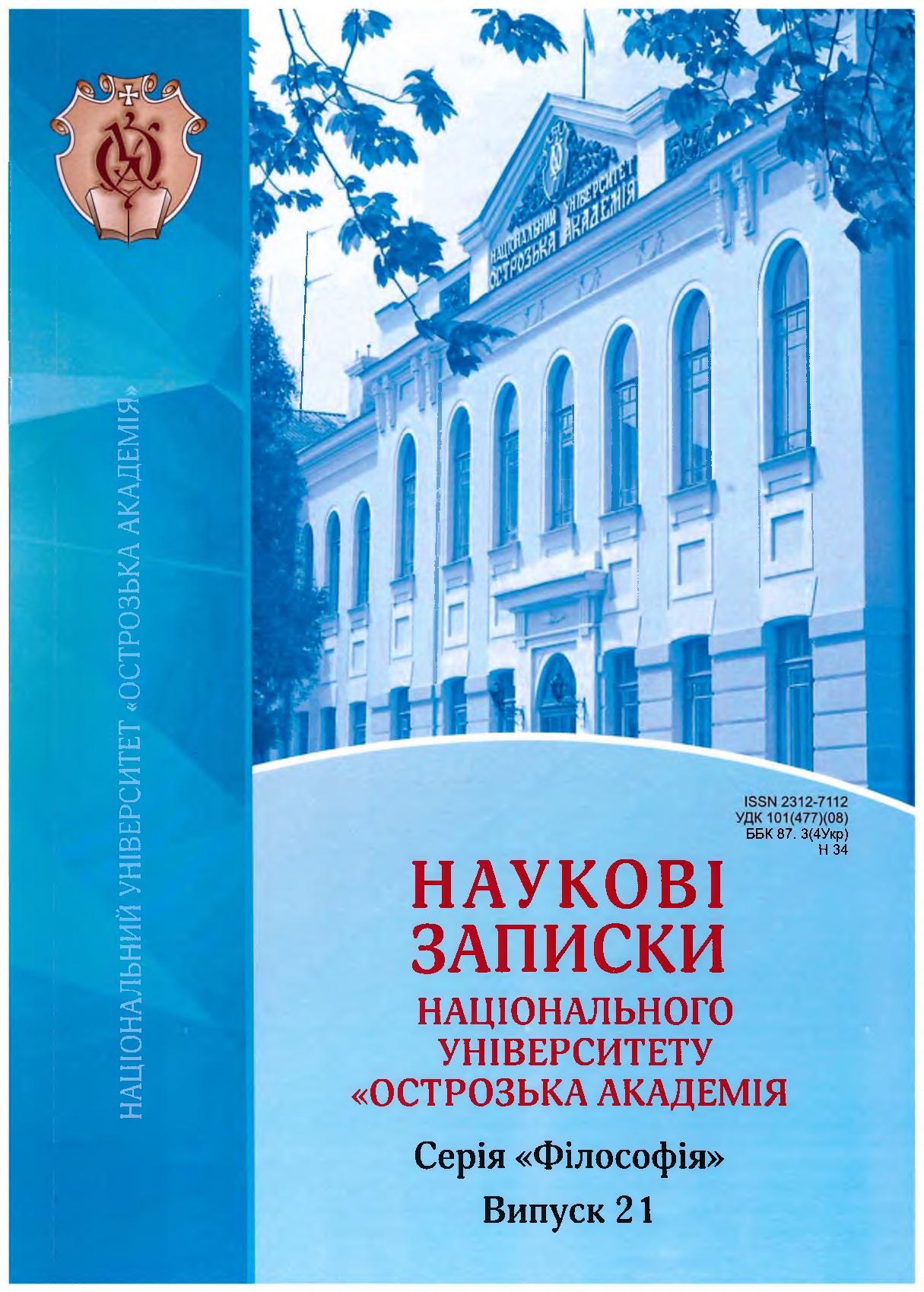 Зображення обкладинки